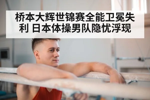 young gymnast