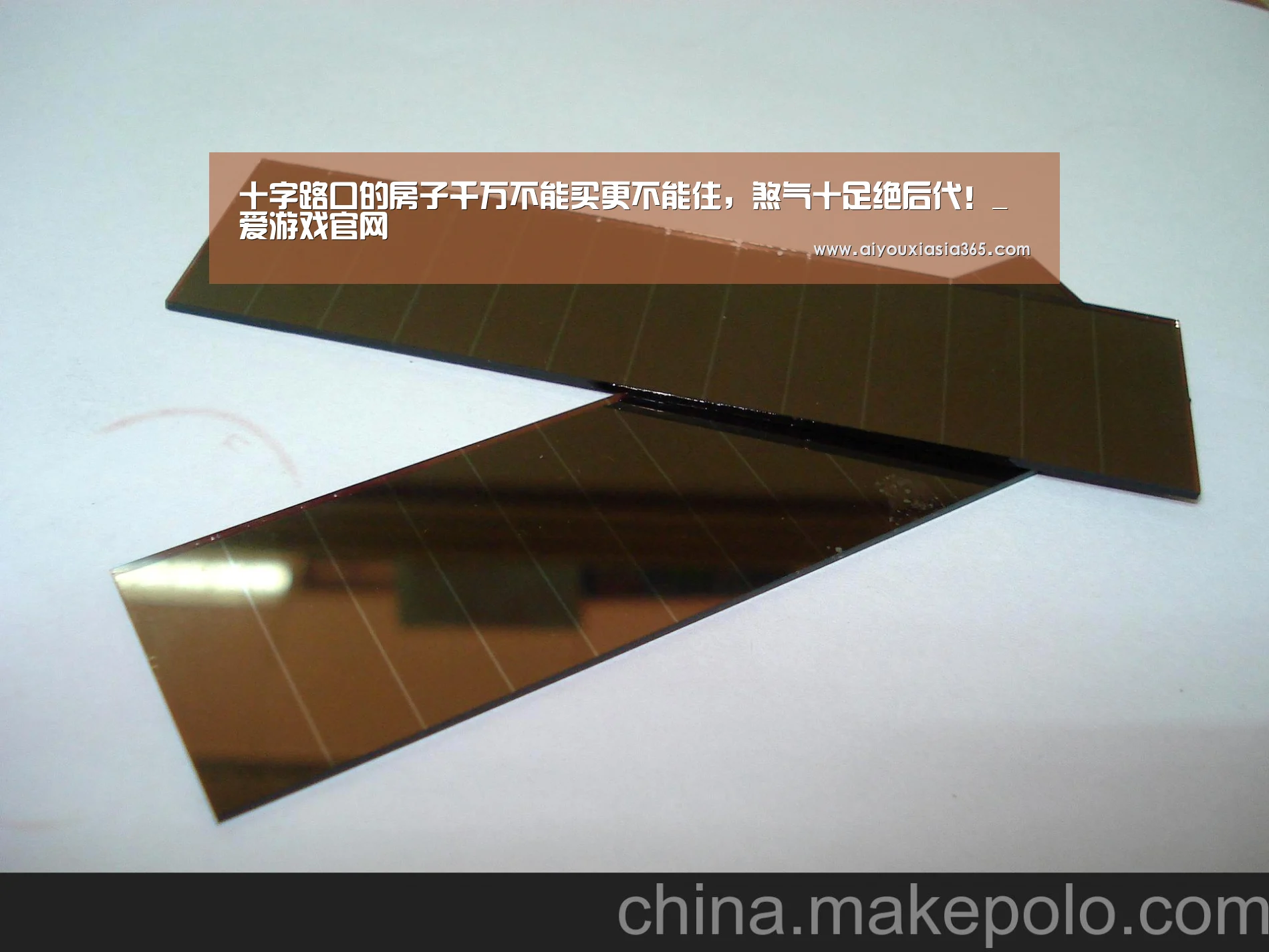 爱游戏体育